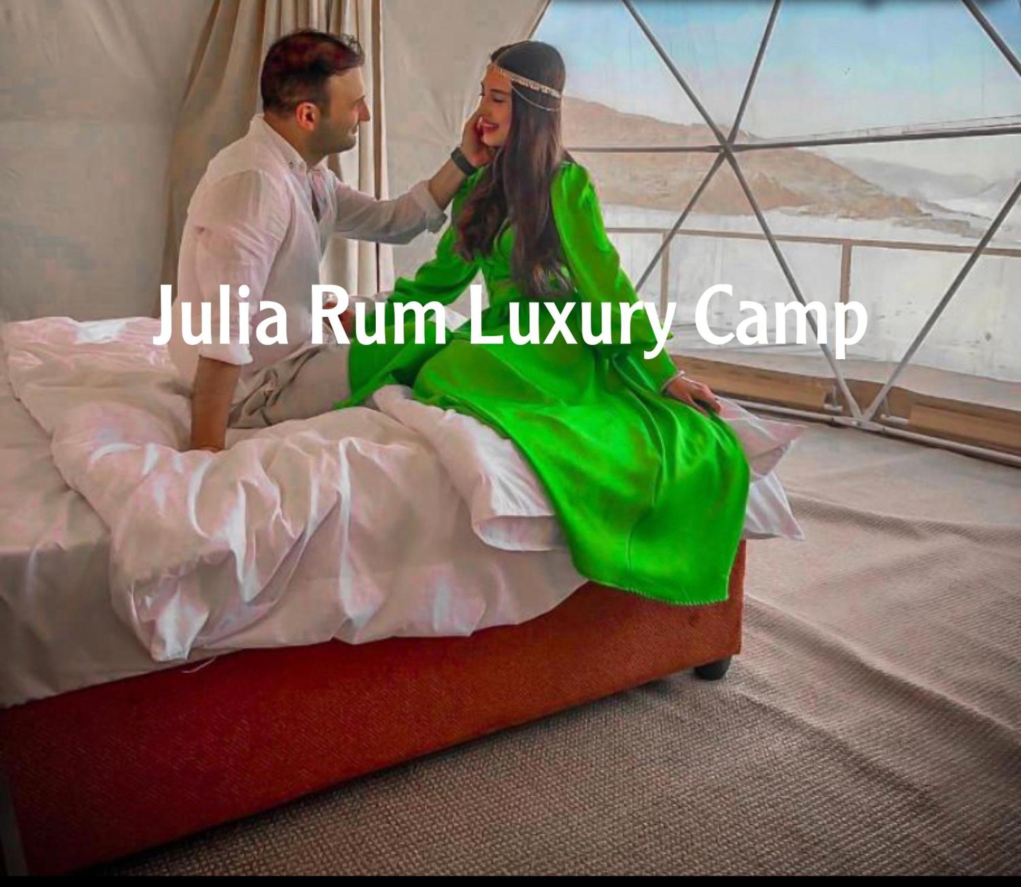 Julia Rum Luxury Camp 瓦迪拉姆 外观 照片